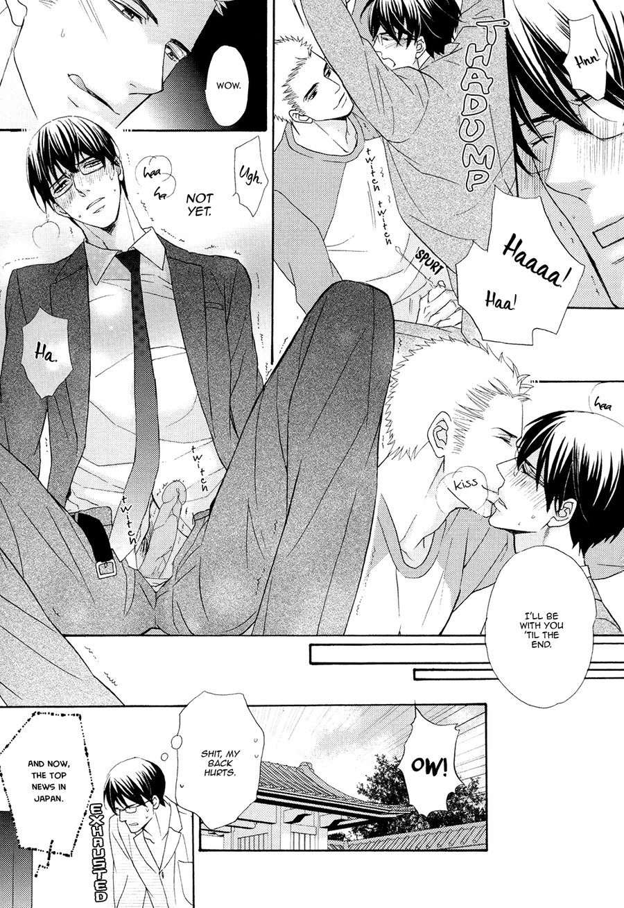 Gozen-0-Ji-No-Ookami-Koushi-Fujikawa-Ruri-Eng page 28