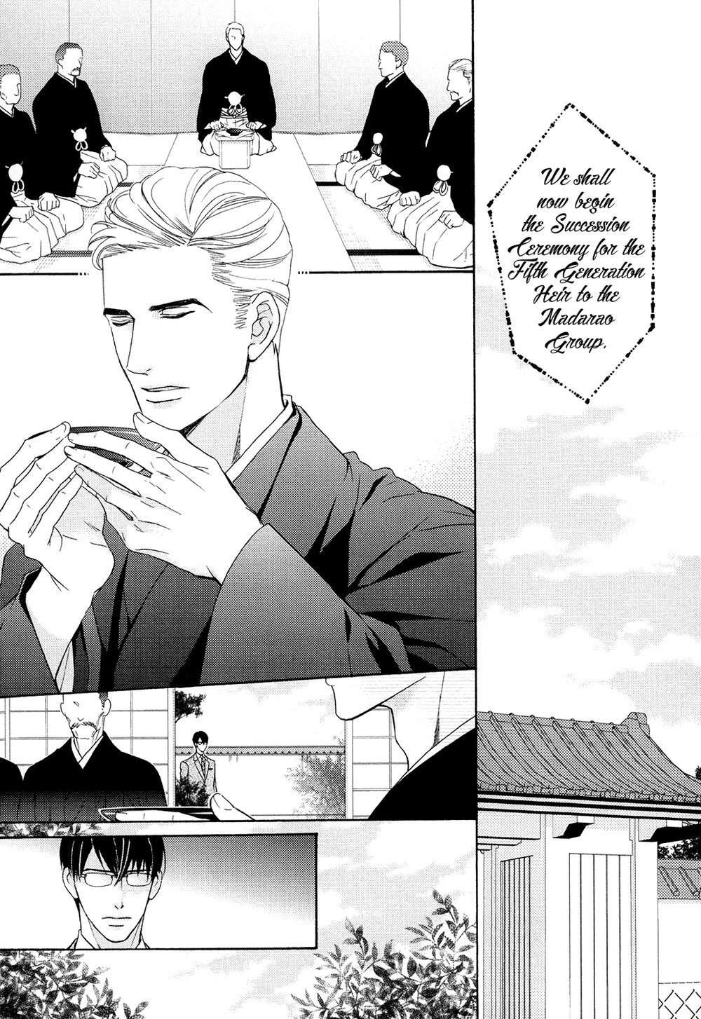Gozen-0-Ji-No-Ookami-Koushi-Fujikawa-Ruri-Eng page 3