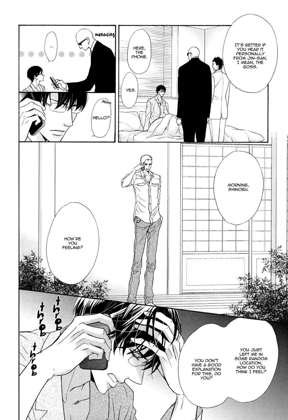 Gozen-0-Ji-No-Ookami-Koushi-Fujikawa-Ruri-Eng page 12
