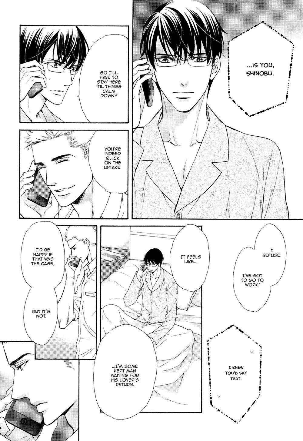 Gozen-0-Ji-No-Ookami-Koushi-Fujikawa-Ruri-Eng page 14