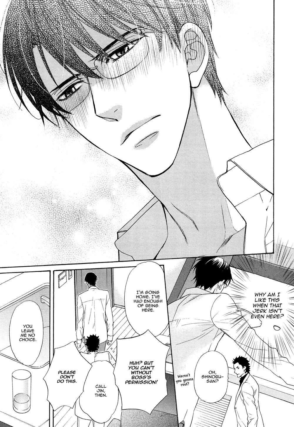 Gozen-0-Ji-No-Ookami-Koushi-Fujikawa-Ruri-Eng page 21