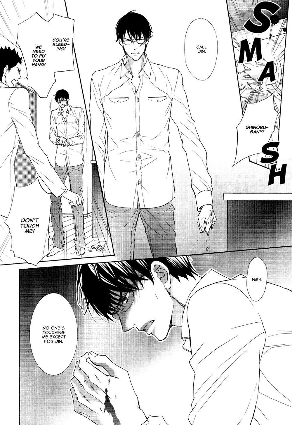 Gozen-0-Ji-No-Ookami-Koushi-Fujikawa-Ruri-Eng page 22