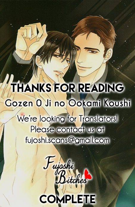 Gozen-0-Ji-No-Ookami-Koushi-Fujikawa-Ruri-Eng page 41