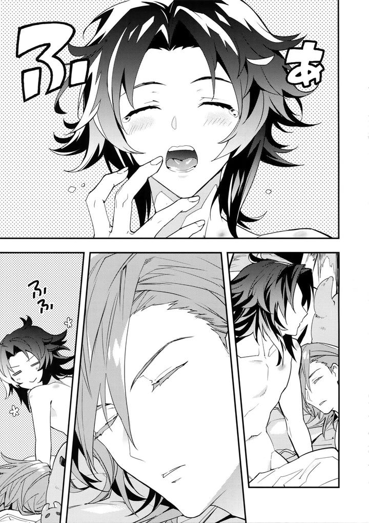 Granblue-Fantasy-Dj-Asa-No-Tawamure-By-Silverrice-Sumeshi-Jp page 4