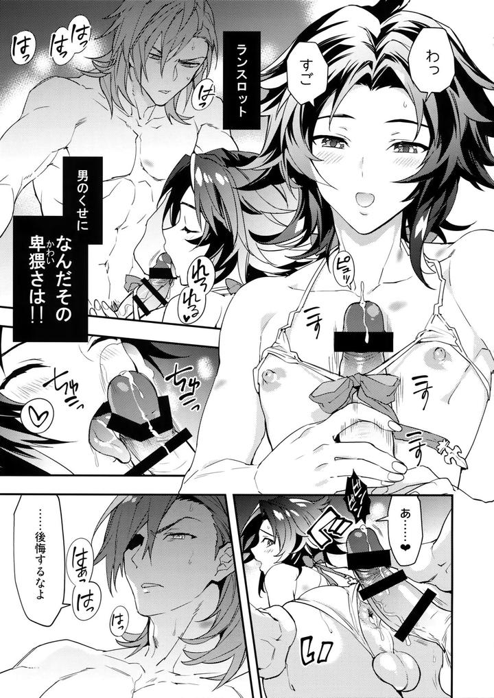 Granblue-Fantasy-Dj-Asa-No-Tawamure-By-Silverrice-Sumeshi-Jp page 18