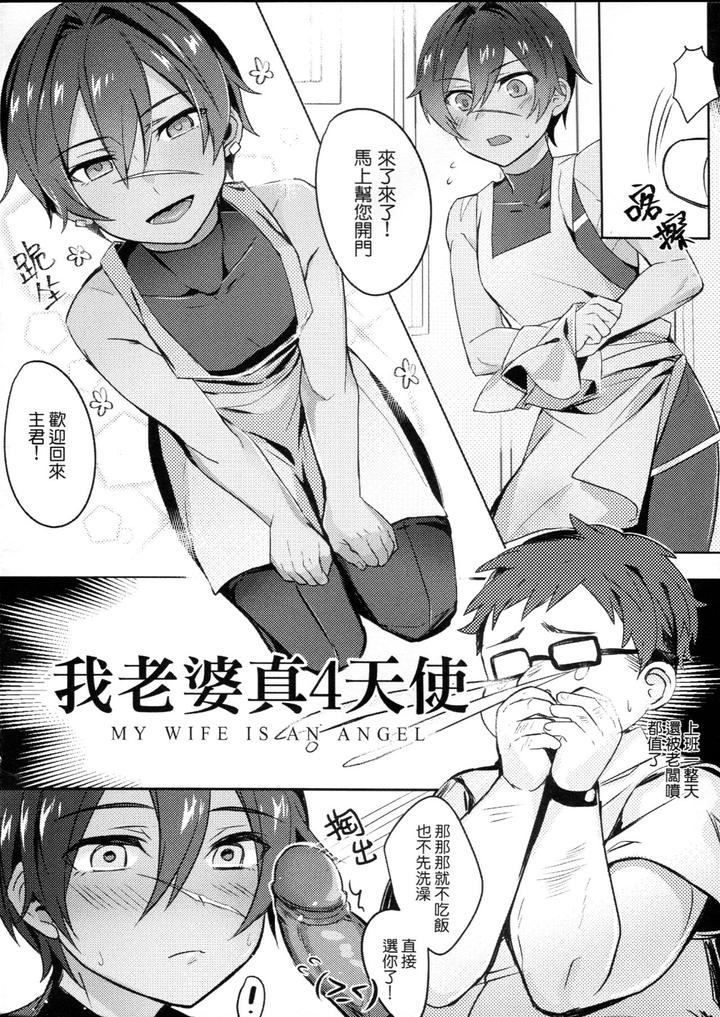 Granblue-Fantasy-Dj-Gbfrakugaki-1-5-By-108-Hagane-Uncensored-Chn page 4