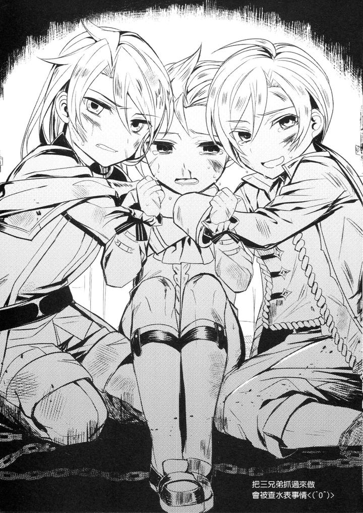 Granblue-Fantasy-Dj-Gbfrakugaki-1-5-By-108-Hagane-Uncensored-Chn page 7