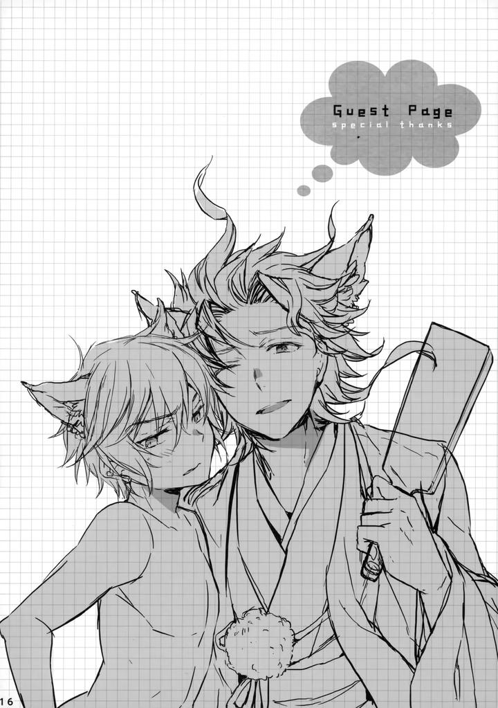 Granblue-Fantasy-Dj-Just-Throw-Away-All-Your-Summer-Feelings-By-Katamichi-Shoujo-Shironono-Chiko-Jp page 15