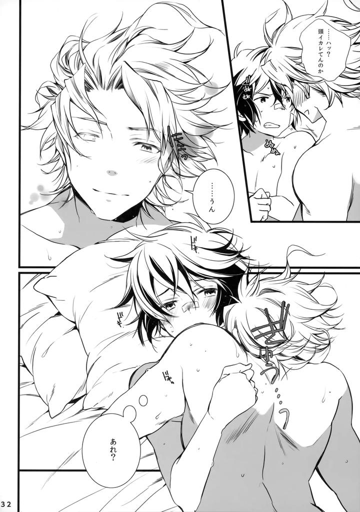 Granblue-Fantasy-Dj-Just-Throw-Away-All-Your-Summer-Feelings-By-Katamichi-Shoujo-Shironono-Chiko-Jp page 31