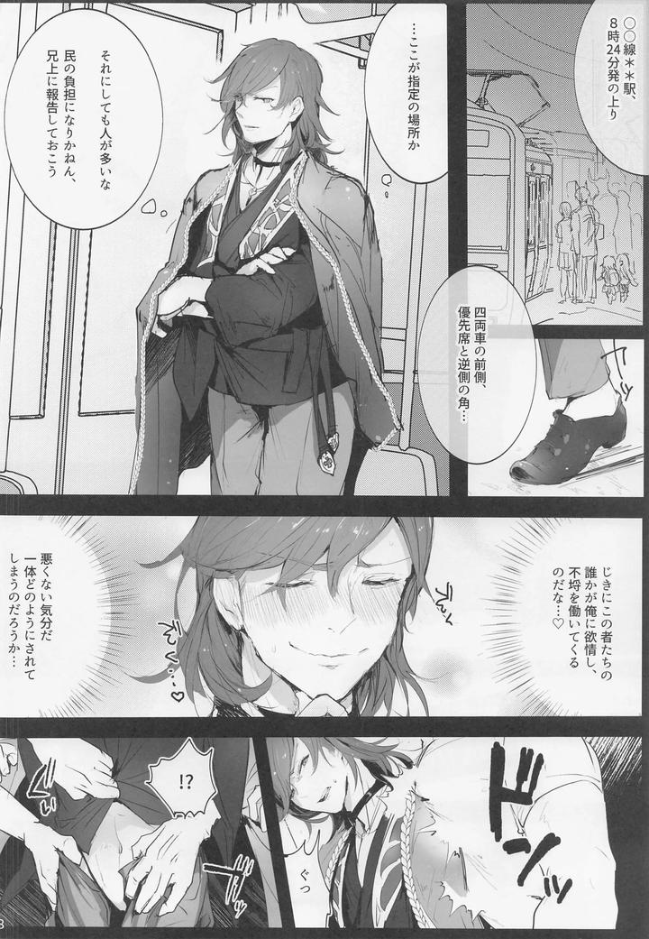 Granblue-Fantasy-Dj-Masochistic-Virgin-Percival-Vs-A-Molester-By-Entei-Onaho-Seisaku-Staff-Buranran-Chn page 7