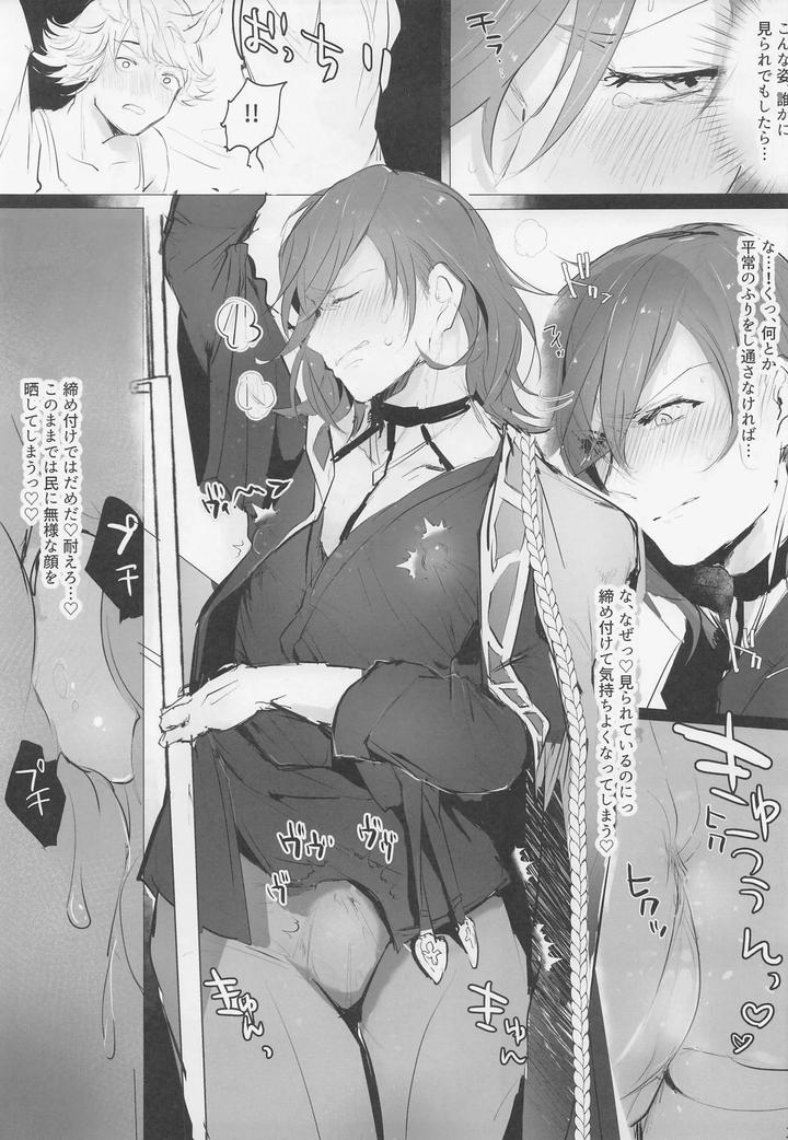 Granblue-Fantasy-Dj-Masochistic-Virgin-Percival-Vs-A-Molester-By-Entei-Onaho-Seisaku-Staff-Buranran-Chn page 16