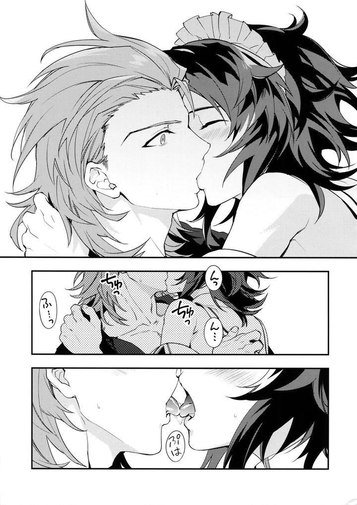 Granblue-Fantasy-Dj-Ore-No-Shukumei-No-Rival-Ga-Kawaisugite-Komaru-By-Silverrice-Sumeshi-Jp page 30