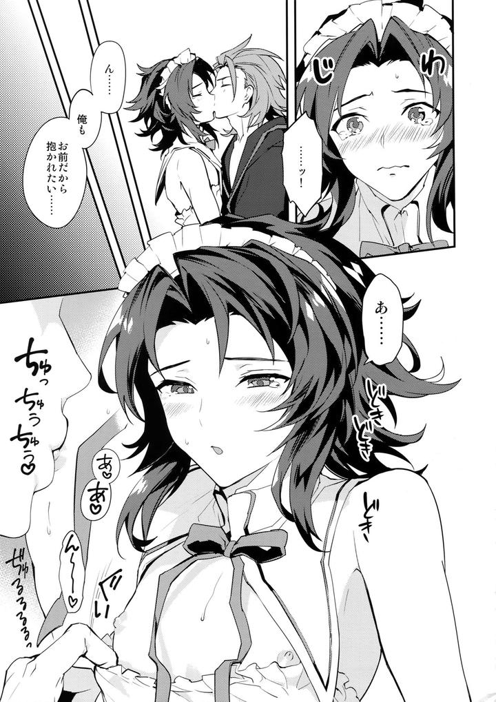 Granblue-Fantasy-Dj-Ore-No-Shukumei-No-Rival-Ga-Kawaisugite-Komaru-By-Silverrice-Sumeshi-Jp page 36
