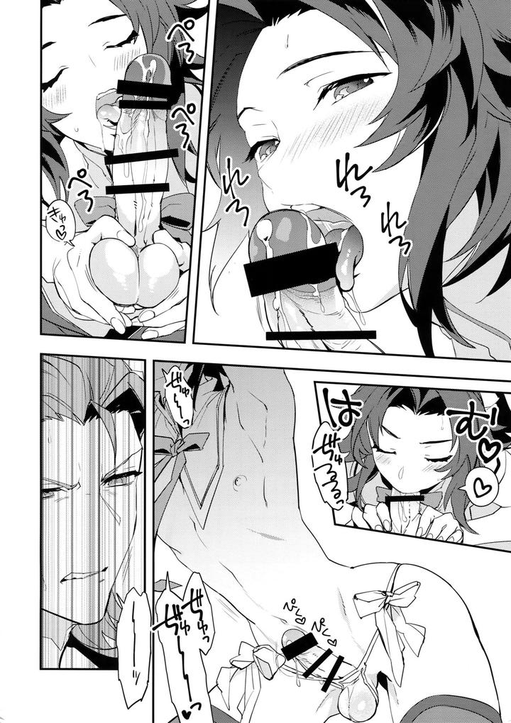 Granblue-Fantasy-Dj-Ore-No-Shukumei-No-Rival-Ga-Kawaisugite-Komaru-By-Silverrice-Sumeshi-Jp page 43