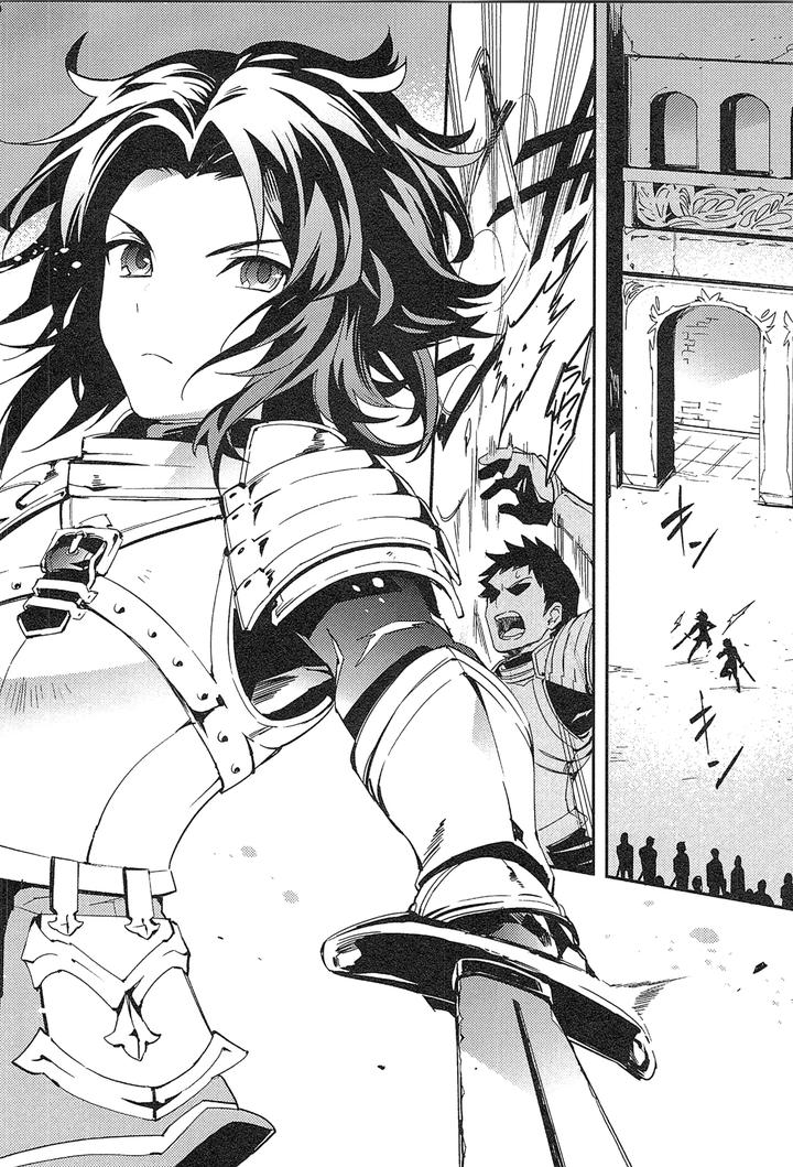 Granblue-Fantasy-Dj-Reunion-By-Silverrice-Sumeshi-Jp page 14
