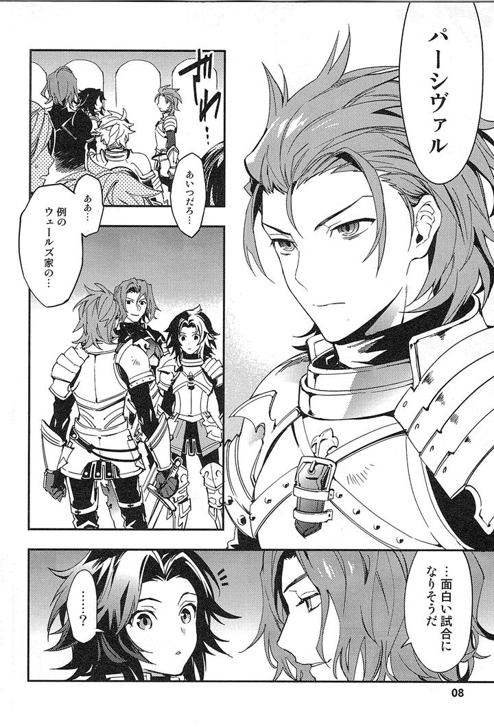 Granblue-Fantasy-Dj-Reunion-By-Silverrice-Sumeshi-Jp page 16