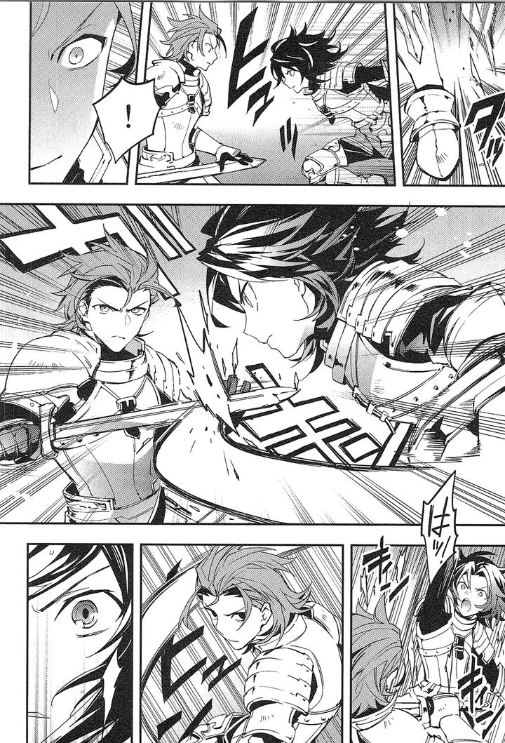 Granblue-Fantasy-Dj-Reunion-By-Silverrice-Sumeshi-Jp page 18