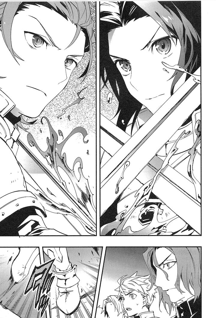 Granblue-Fantasy-Dj-Reunion-By-Silverrice-Sumeshi-Jp page 21