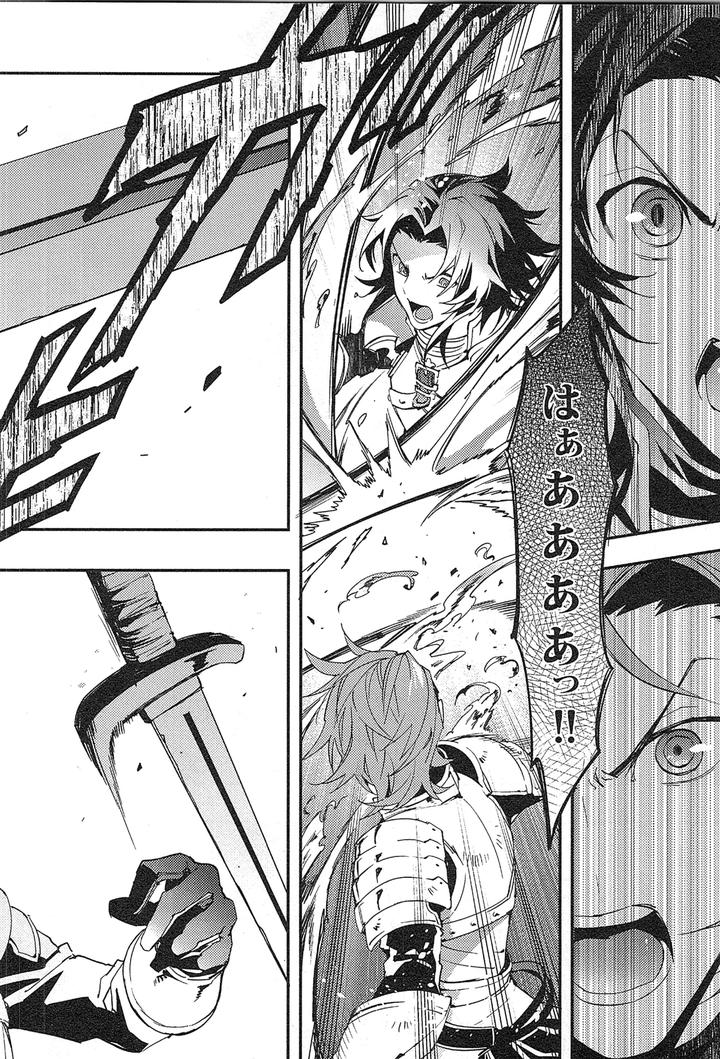 Granblue-Fantasy-Dj-Reunion-By-Silverrice-Sumeshi-Jp page 22