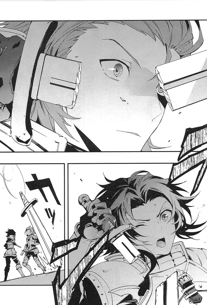 Granblue-Fantasy-Dj-Reunion-By-Silverrice-Sumeshi-Jp page 23