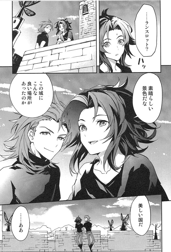 Granblue-Fantasy-Dj-Reunion-By-Silverrice-Sumeshi-Jp page 35