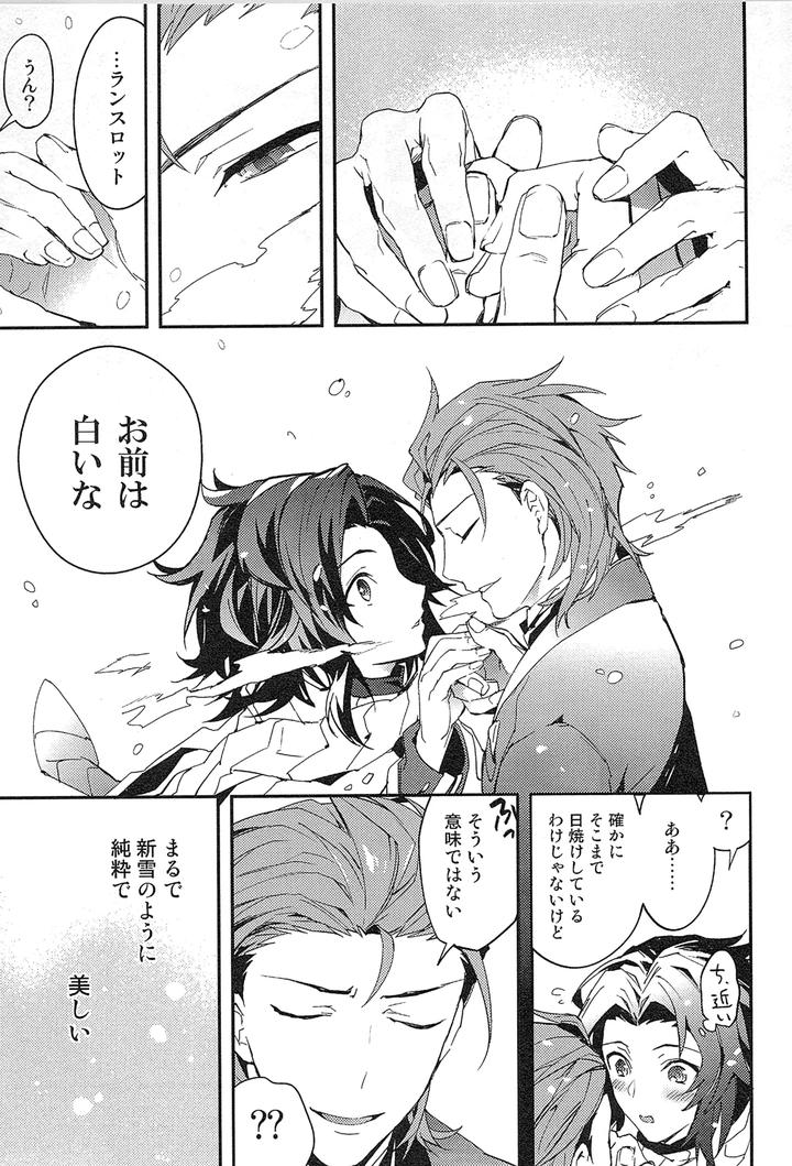 Granblue-Fantasy-Dj-Reunion-By-Silverrice-Sumeshi-Jp page 47