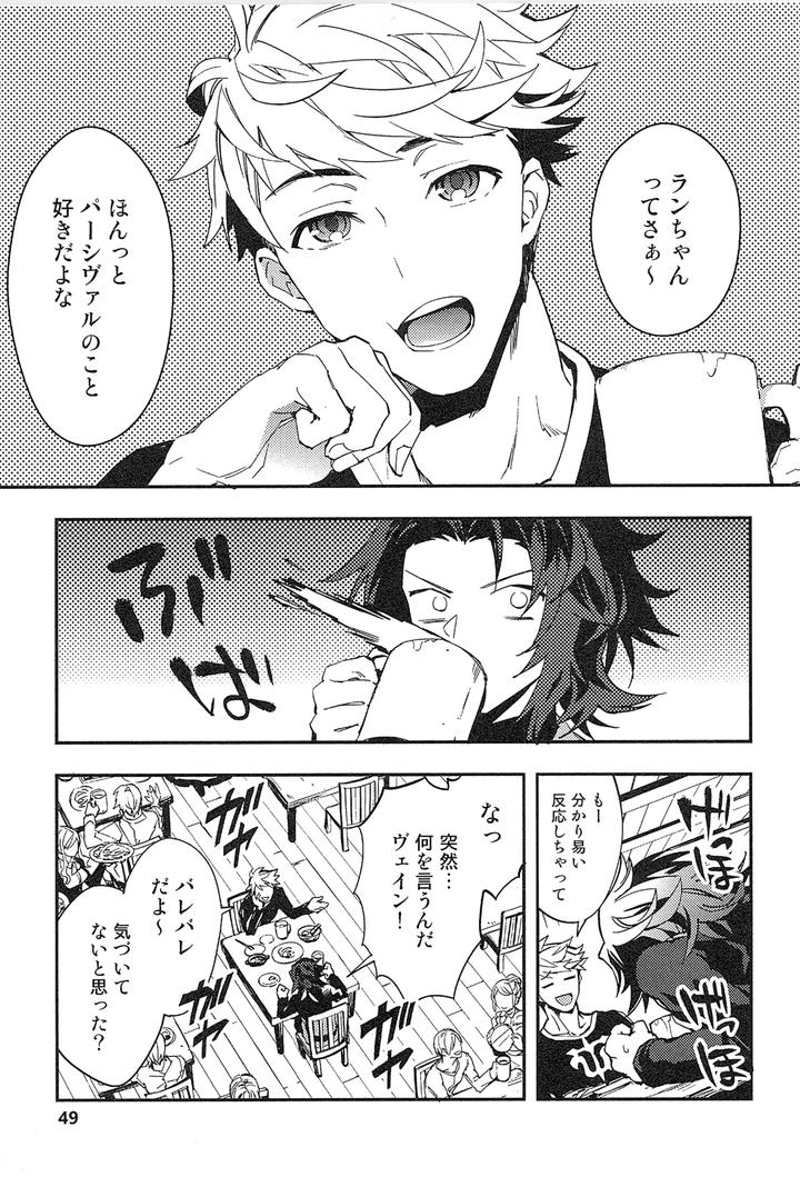 Granblue-Fantasy-Dj-Reunion-By-Silverrice-Sumeshi-Jp page 57