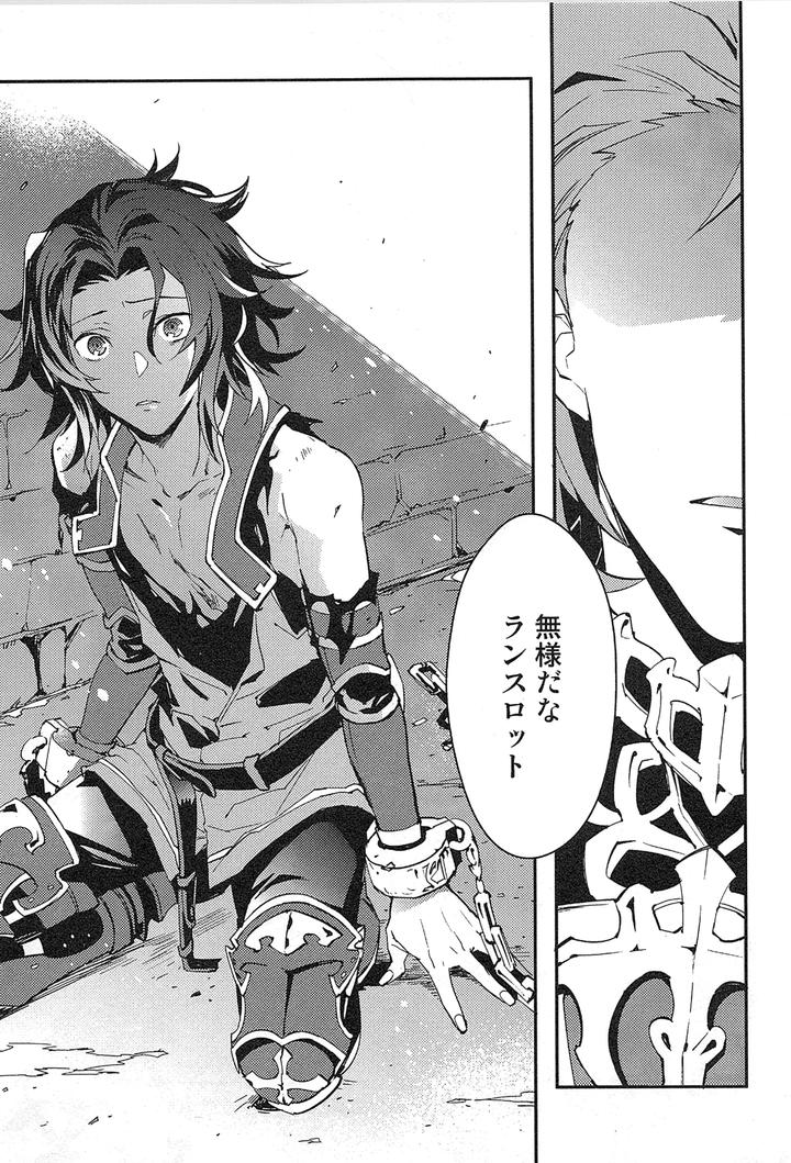 Granblue-Fantasy-Dj-Reunion-By-Silverrice-Sumeshi-Jp page 69