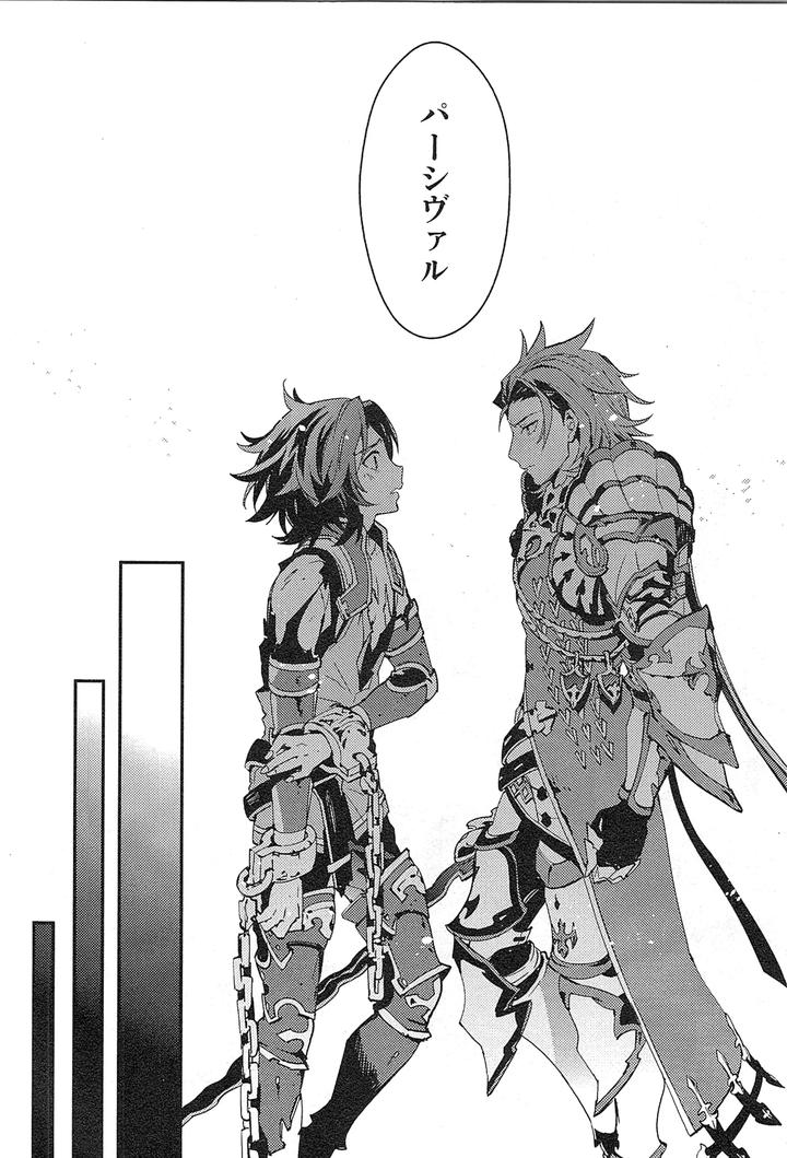 Granblue-Fantasy-Dj-Reunion-By-Silverrice-Sumeshi-Jp page 70