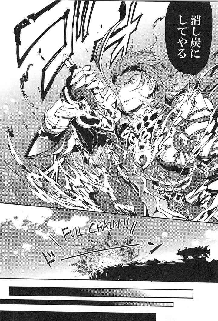 Granblue-Fantasy-Dj-Reunion-By-Silverrice-Sumeshi-Jp page 94