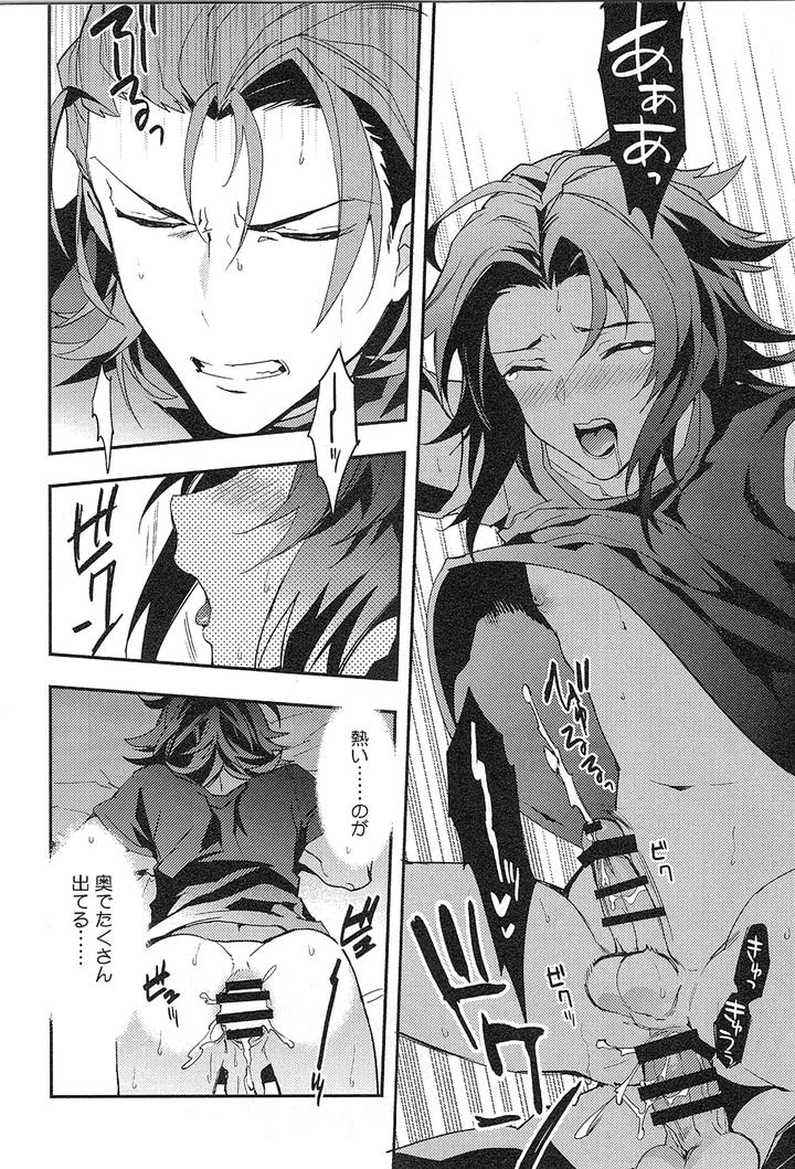 Granblue-Fantasy-Dj-Reunion-By-Silverrice-Sumeshi-Jp page 136