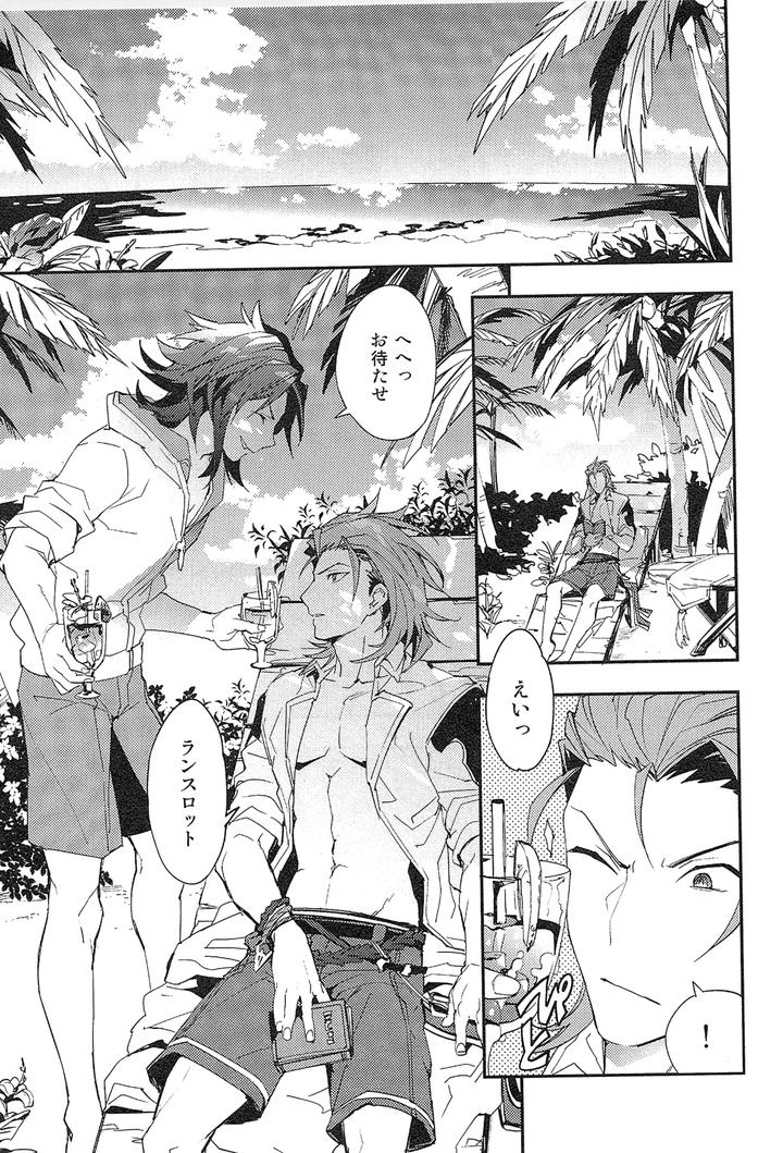 Granblue-Fantasy-Dj-Reunion-By-Silverrice-Sumeshi-Jp page 147