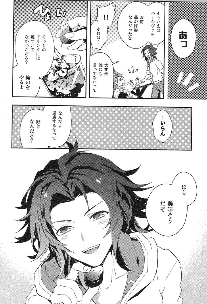 Granblue-Fantasy-Dj-Reunion-By-Silverrice-Sumeshi-Jp page 152
