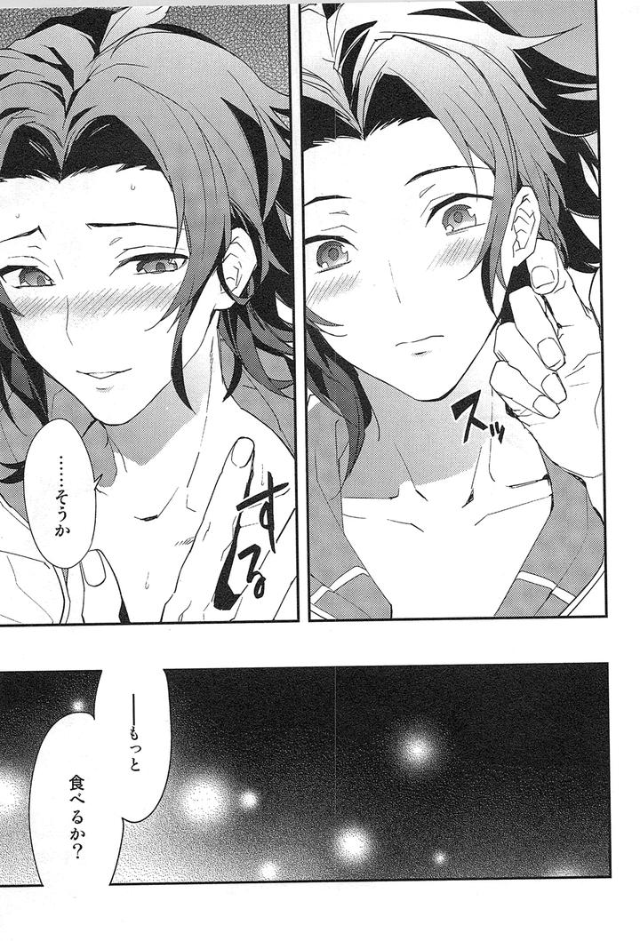 Granblue-Fantasy-Dj-Reunion-By-Silverrice-Sumeshi-Jp page 155