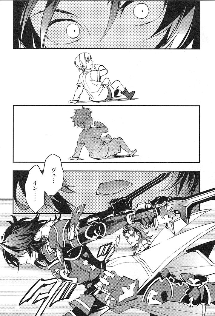 Granblue-Fantasy-Dj-Reunion-By-Silverrice-Sumeshi-Jp page 170