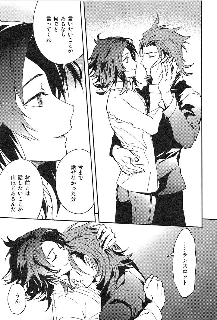 Granblue-Fantasy-Dj-Reunion-By-Silverrice-Sumeshi-Jp page 181