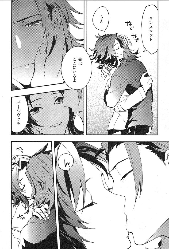 Granblue-Fantasy-Dj-Reunion-By-Silverrice-Sumeshi-Jp page 182