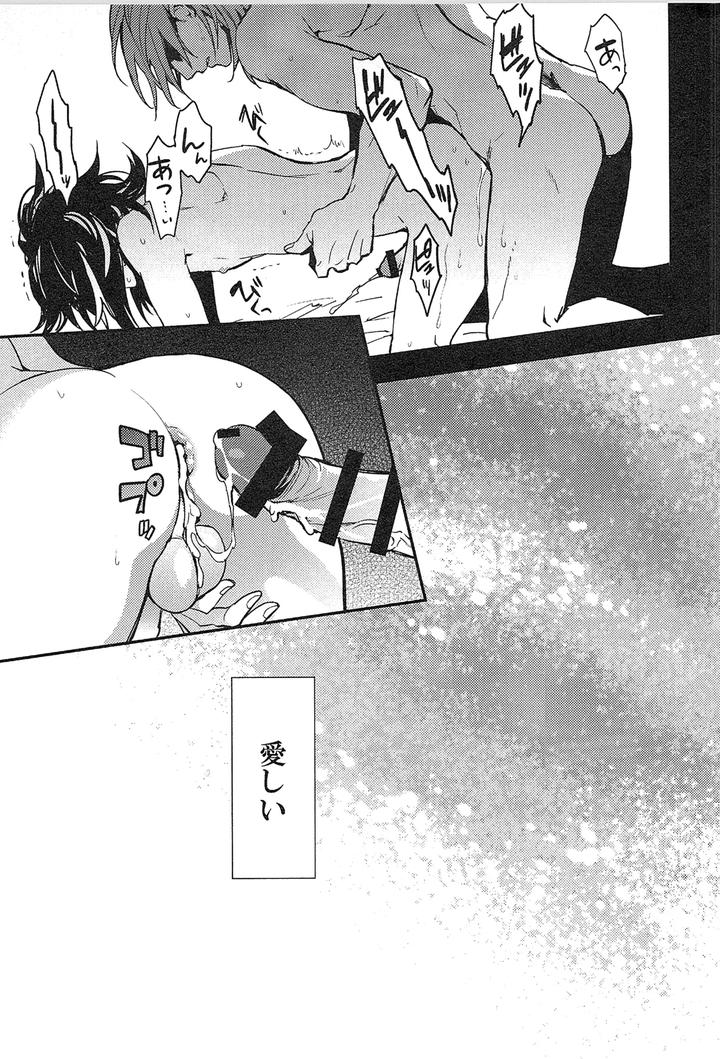 Granblue-Fantasy-Dj-Reunion-By-Silverrice-Sumeshi-Jp page 187