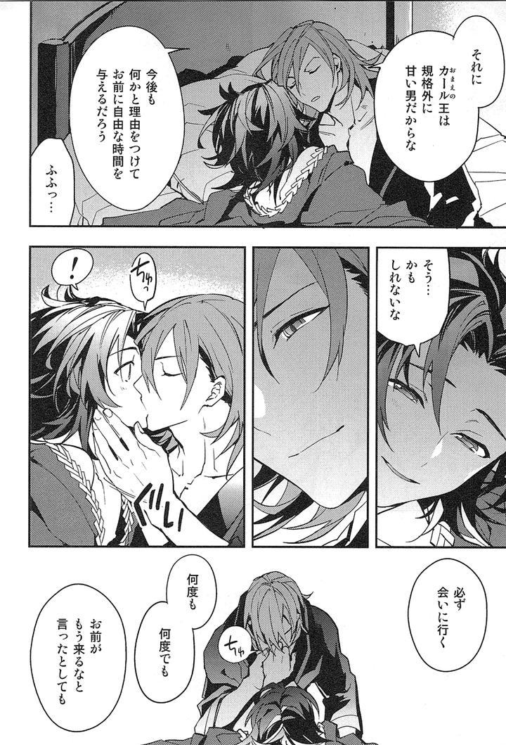 Granblue-Fantasy-Dj-Reunion-By-Silverrice-Sumeshi-Jp page 192