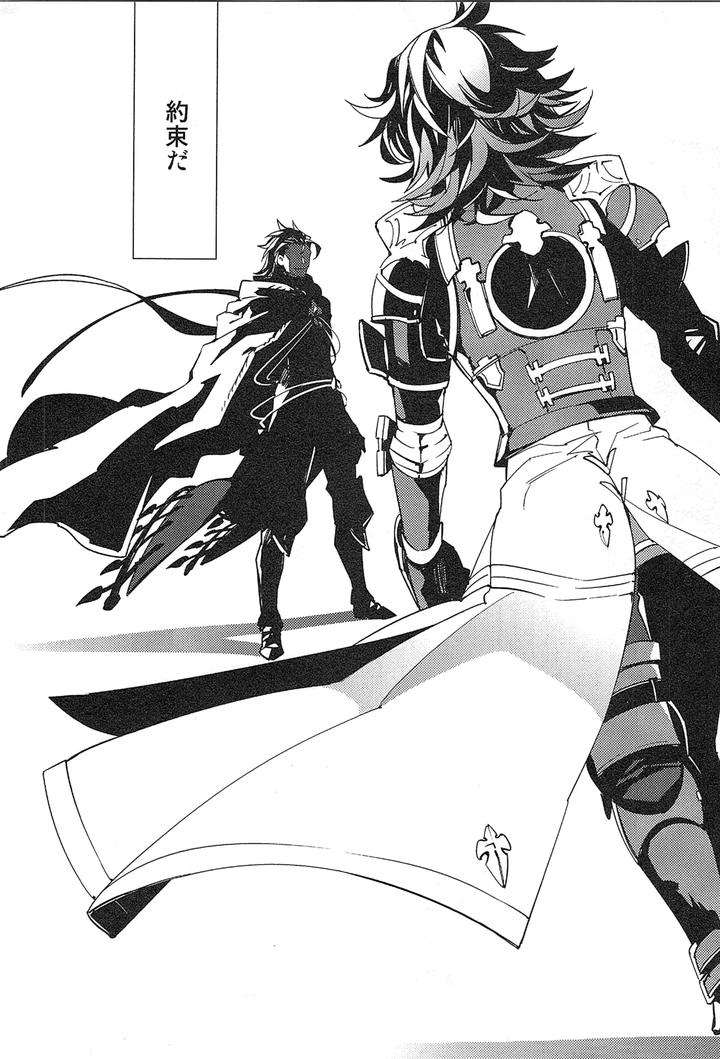 Granblue-Fantasy-Dj-Reunion-By-Silverrice-Sumeshi-Jp page 194