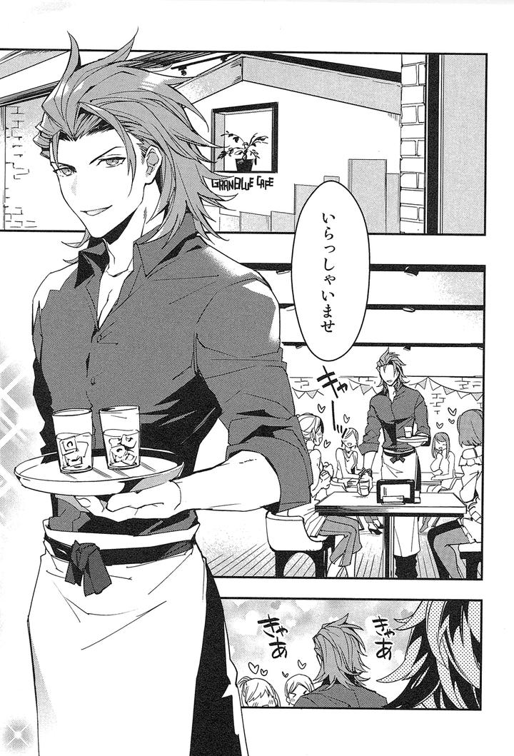 Granblue-Fantasy-Dj-Reunion2-By-Silverrice-Sumeshi-Jp page 15