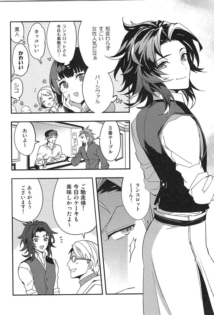 Granblue-Fantasy-Dj-Reunion2-By-Silverrice-Sumeshi-Jp page 16
