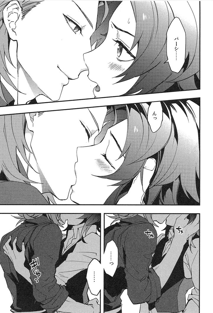 Granblue-Fantasy-Dj-Reunion2-By-Silverrice-Sumeshi-Jp page 23