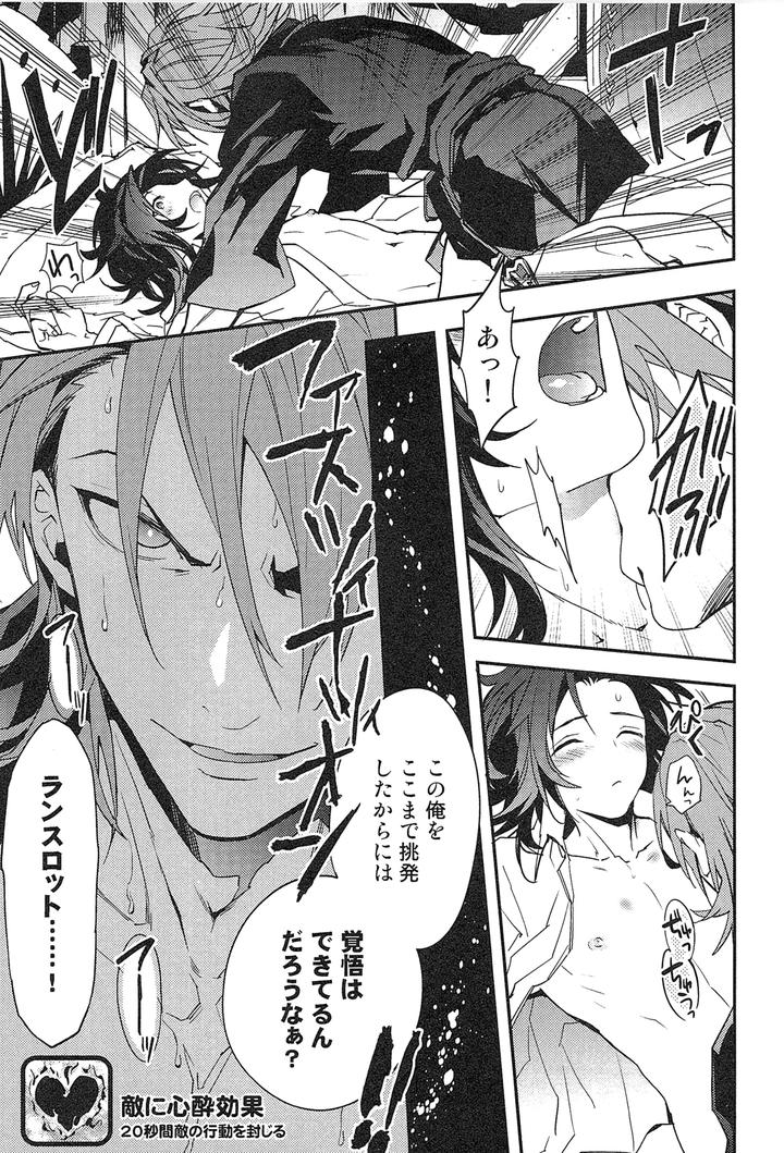 Granblue-Fantasy-Dj-Reunion2-By-Silverrice-Sumeshi-Jp page 45