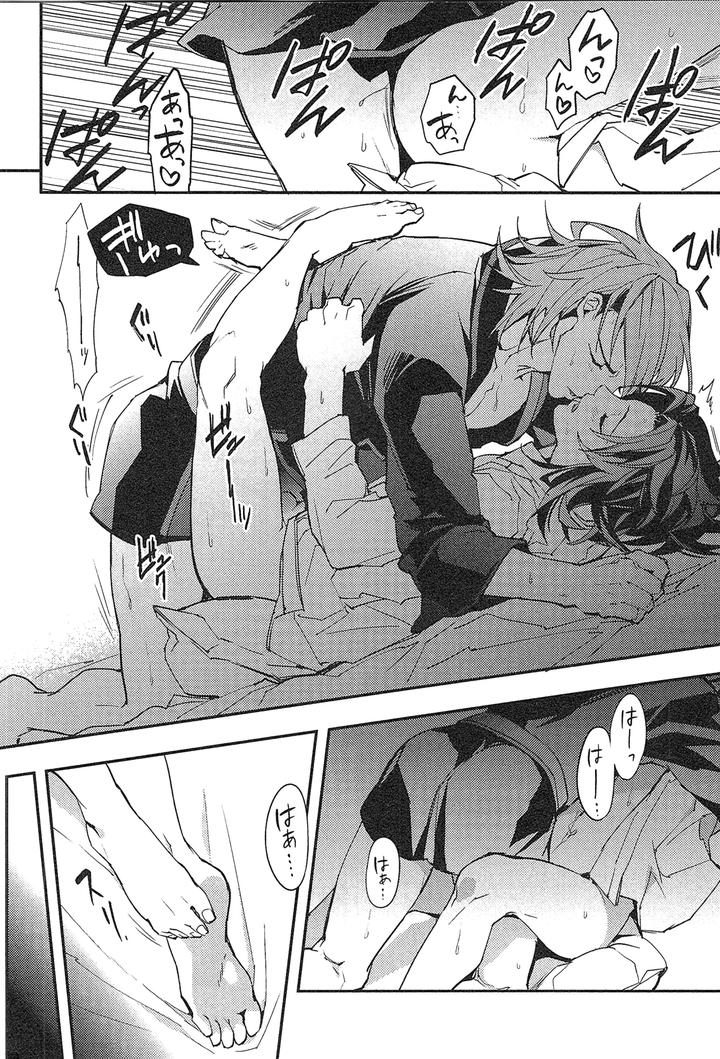 Granblue-Fantasy-Dj-Reunion2-By-Silverrice-Sumeshi-Jp page 48