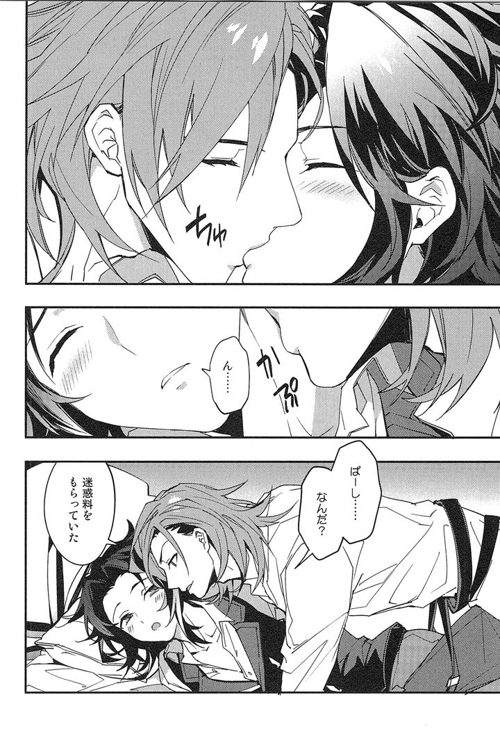 Granblue-Fantasy-Dj-Reunion2-By-Silverrice-Sumeshi-Jp page 60