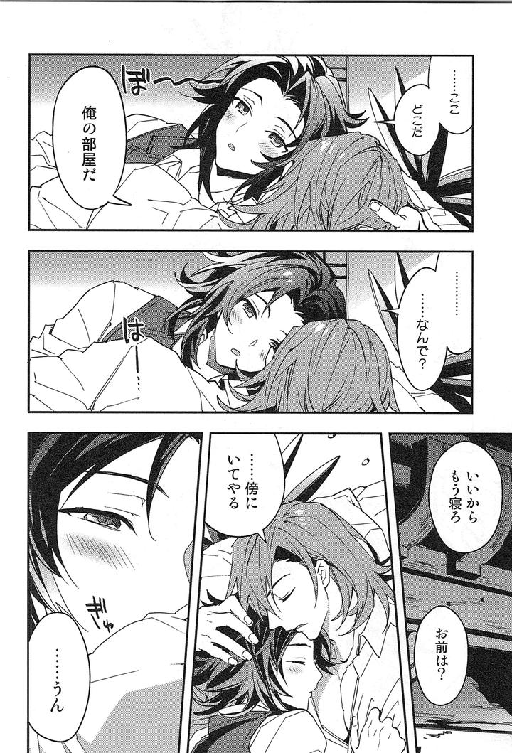 Granblue-Fantasy-Dj-Reunion2-By-Silverrice-Sumeshi-Jp page 62