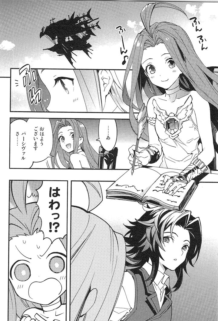 Granblue-Fantasy-Dj-Reunion2-By-Silverrice-Sumeshi-Jp page 64