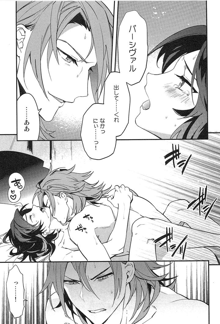 Granblue-Fantasy-Dj-Reunion2-By-Silverrice-Sumeshi-Jp page 97