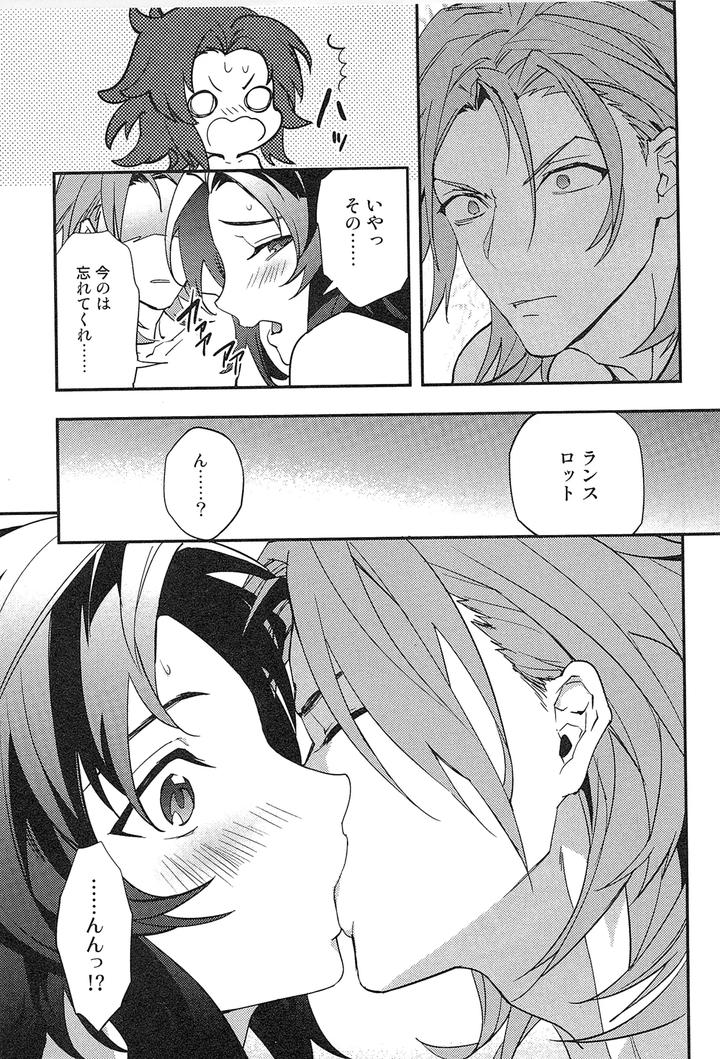Granblue-Fantasy-Dj-Reunion2-By-Silverrice-Sumeshi-Jp page 101